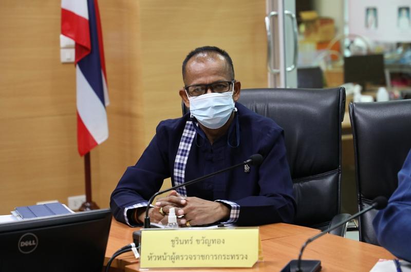 รองปลัดพม.เป็นประ�