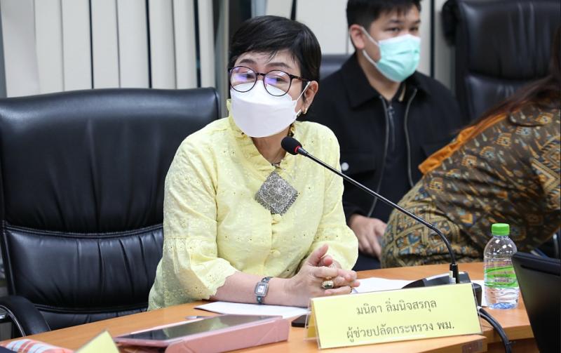 รองปลัดพม.เป็นประ�