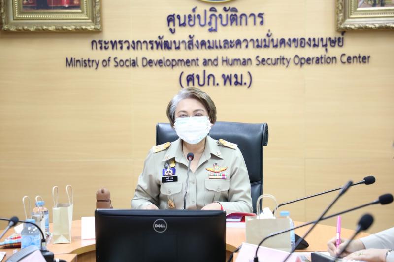 รองปลัดพม.เป็นประ�