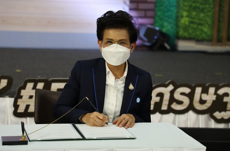ปลัด พม.เป็นประธาน