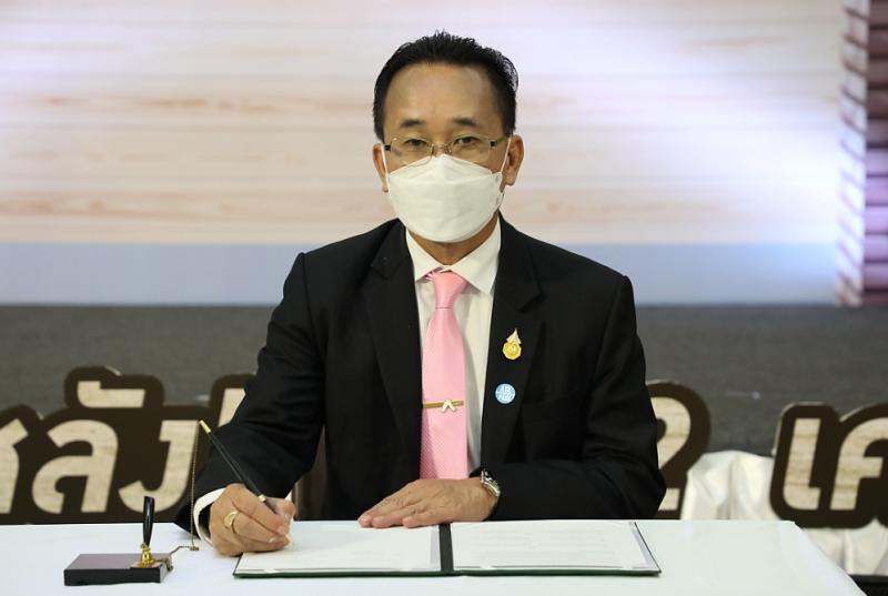 ปลัด พม.เป็นประธาน