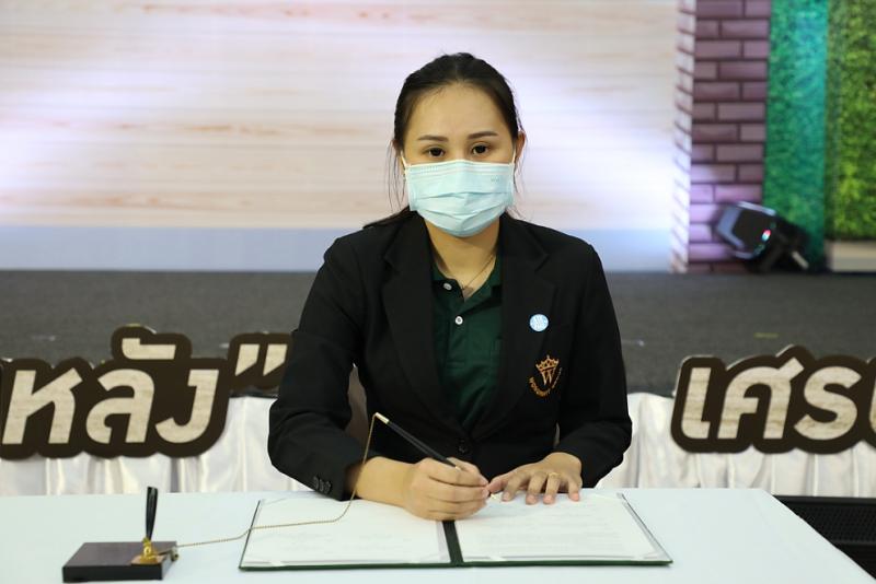 ปลัด พม.เป็นประธาน