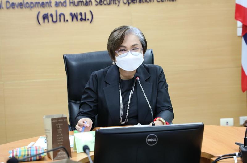 รองปลัดพม.เป็นประ�