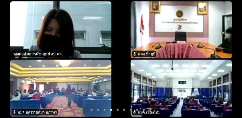 รองปลัดพม.เป็นประ�