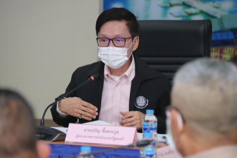 ผต.พม.ร่วมลงพื้นที