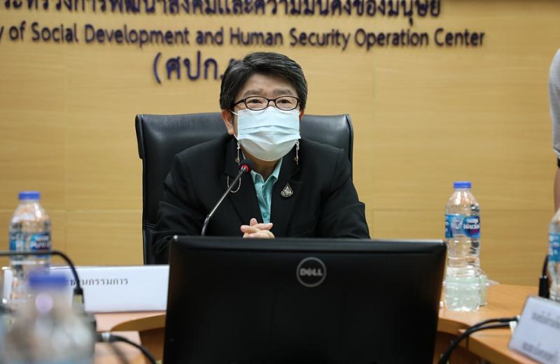 รองปลัดพม.เป็นประ�