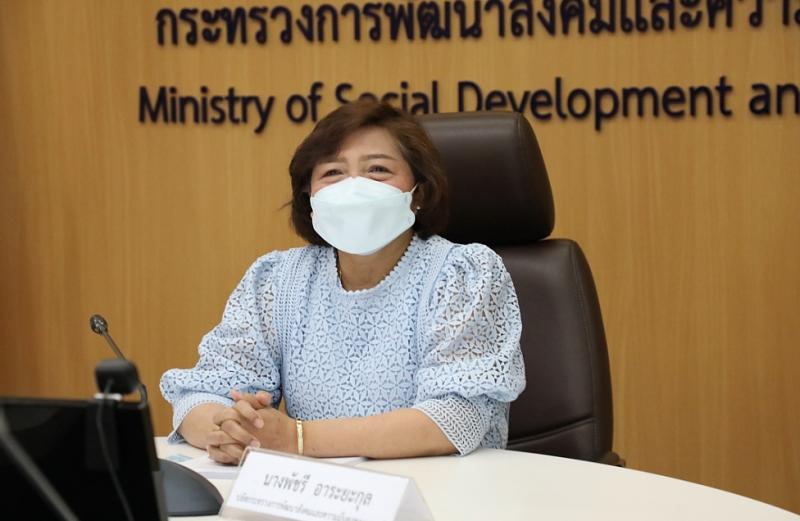 ปลัดพม. เป็นประธาน