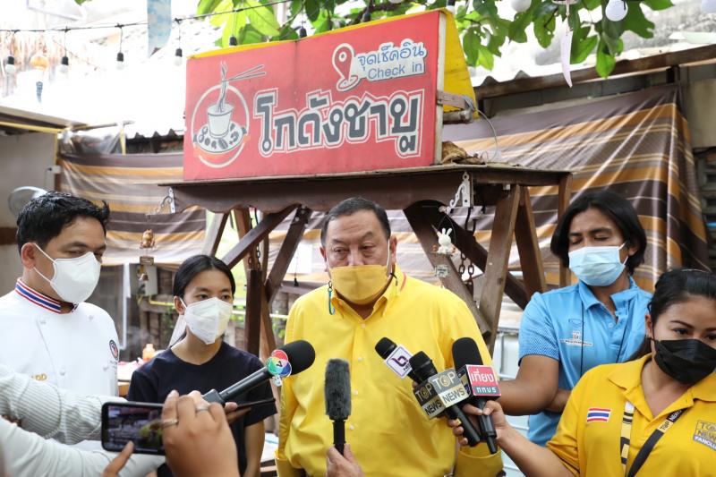 รมว.พม.และคณะผู้บร