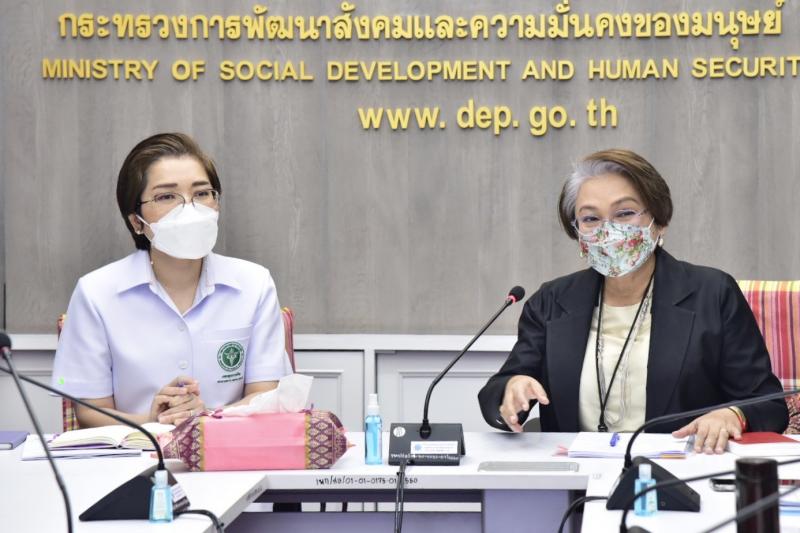 รองปลัดพม. เป็นประ