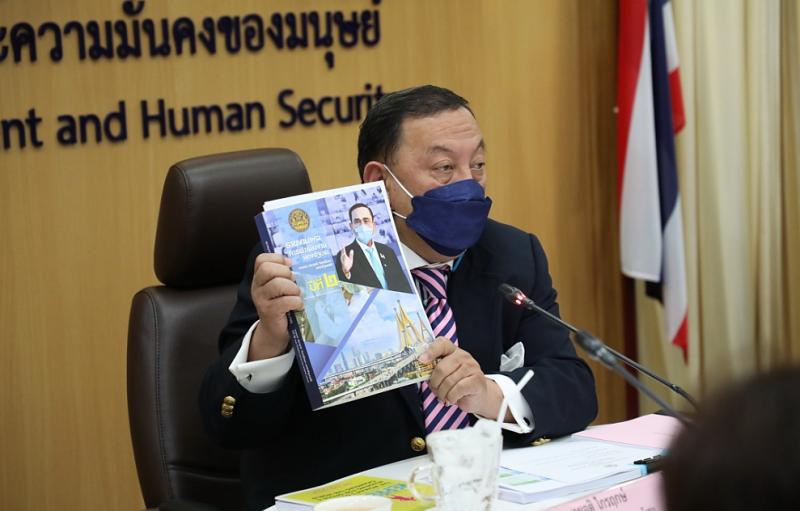 รมว.พม.เป็นประธานป