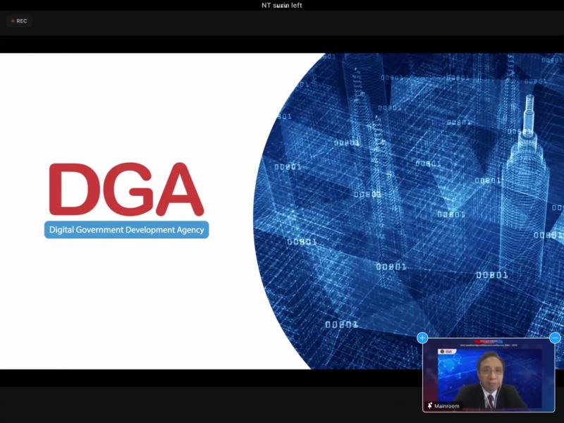 รองปลัดพม.เข้าร่ว�