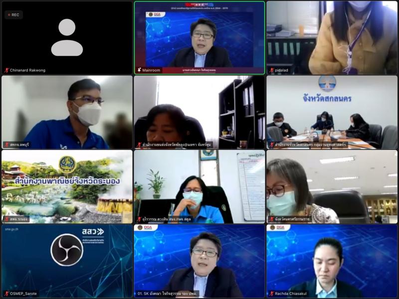 รองปลัดพม.เข้าร่ว�