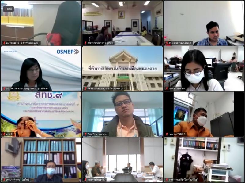 รองปลัดพม.เข้าร่ว�