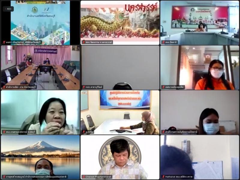 รองปลัดพม.เข้าร่ว�