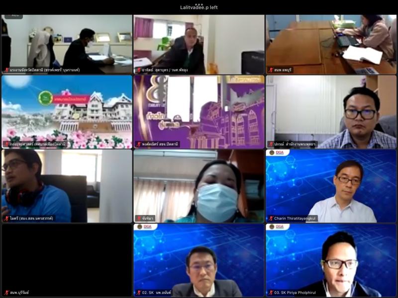 รองปลัดพม.เข้าร่ว�