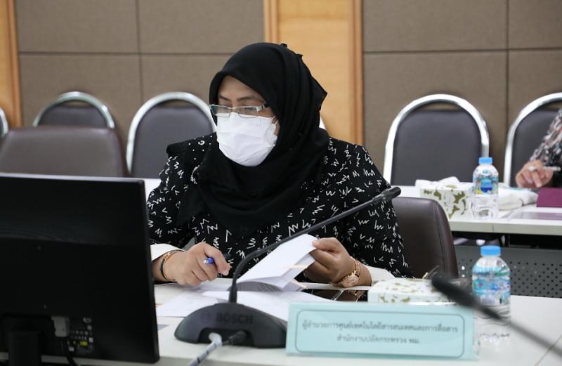 ปลัดพม.เป็นประธาน�