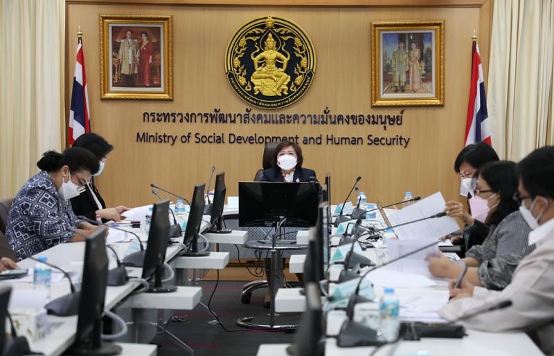 ปลัดพม.เป็นประธาน�