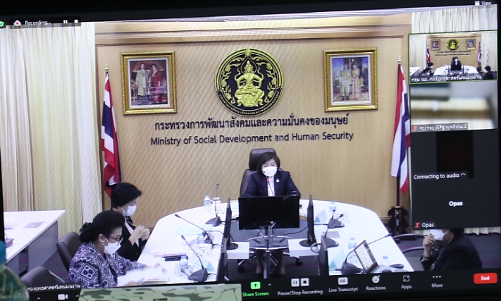 ปลัดพม.เป็นประธาน�