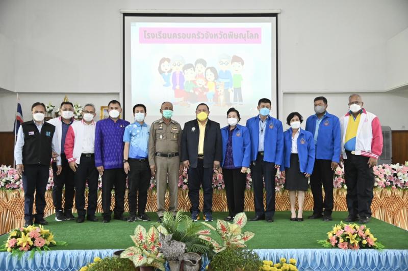รมว.พม.เป็นประธานเ