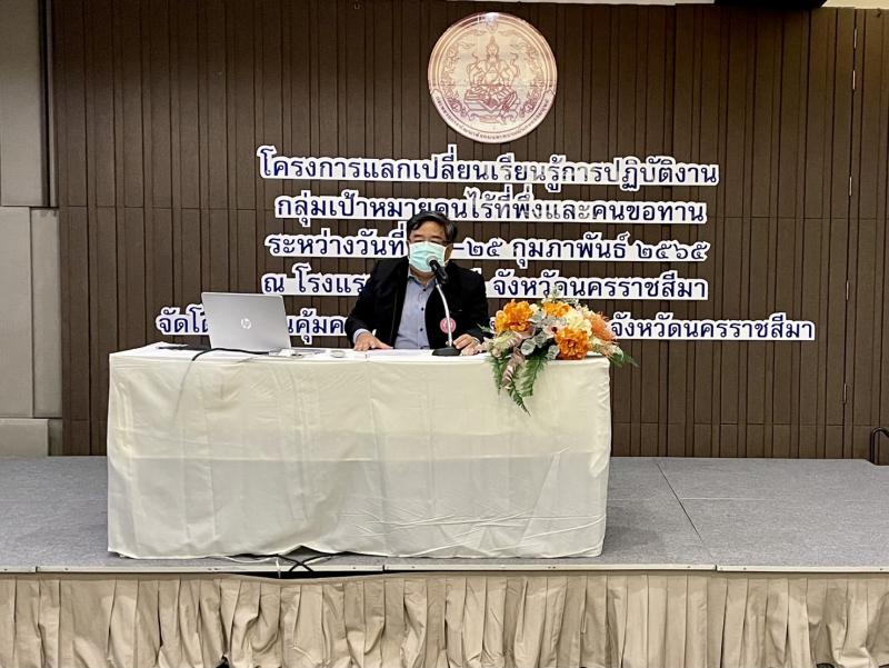 ผต.พม.บรรยายพิเศษใ