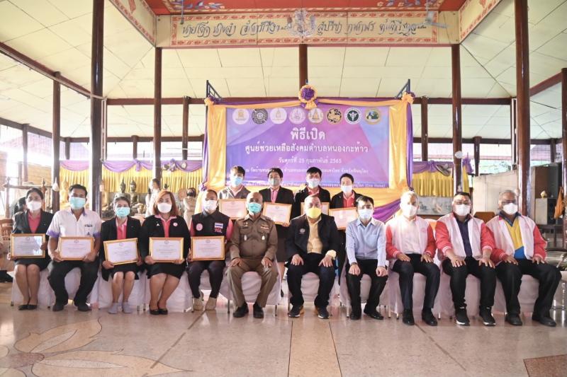 รมว.พม.เป็นประธานเ