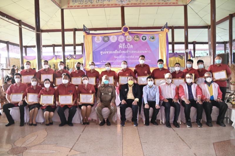 รมว.พม.เป็นประธานเ