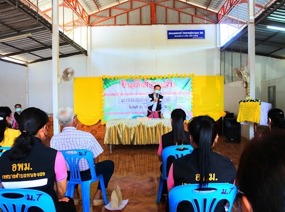 รองปลัดพม.ลงพื้นท�