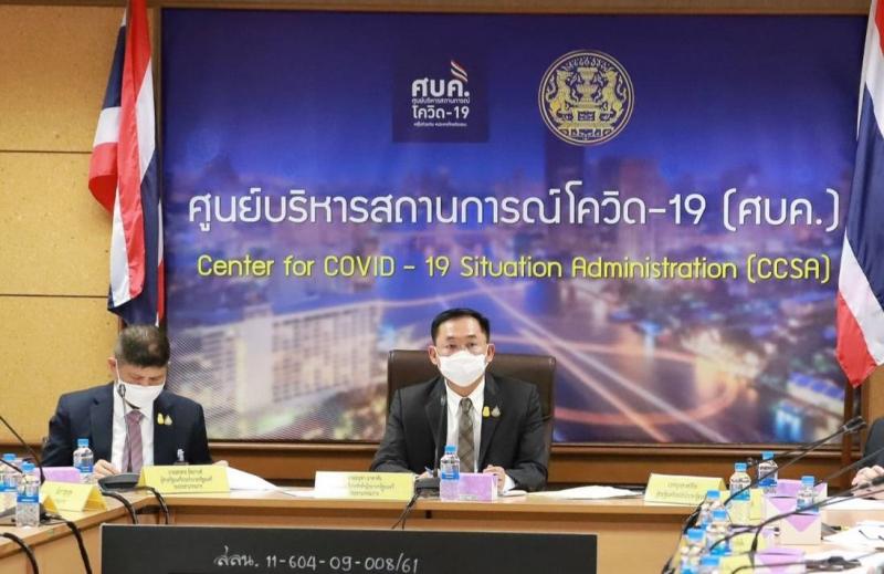 รองปลัดพม.เข้าร่ว�