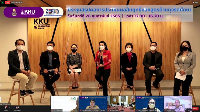รองปลัดพม.เข้าร่ว�