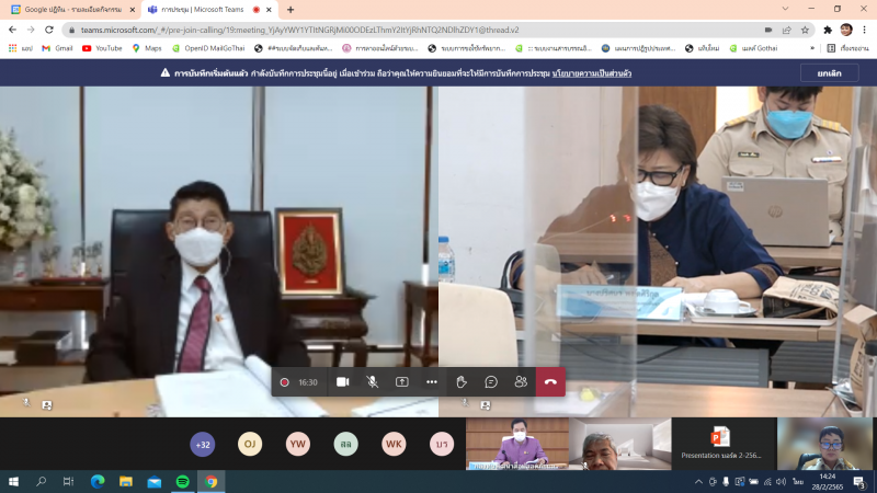 รองปลัดพม.เข้าร่ว�