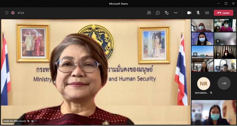 รองปลัดพม.เป็นประ�