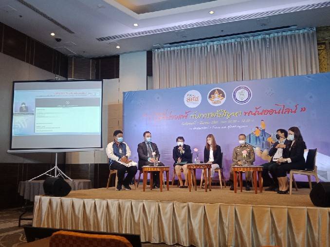 รองปลัดพม.ร่วมเป็�