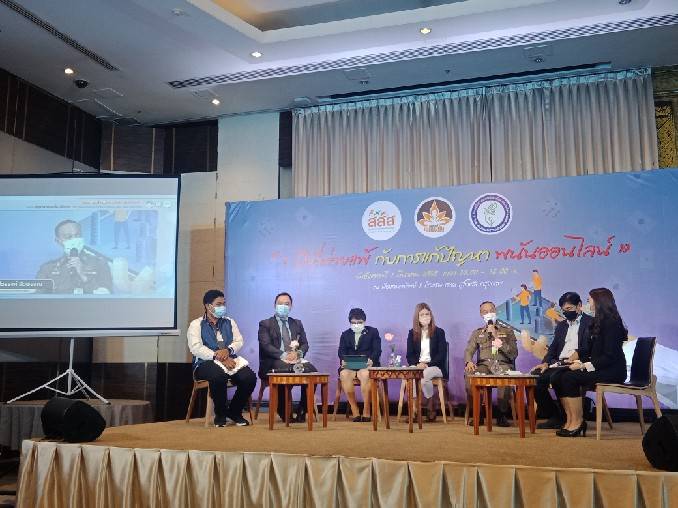 รองปลัดพม.ร่วมเป็�