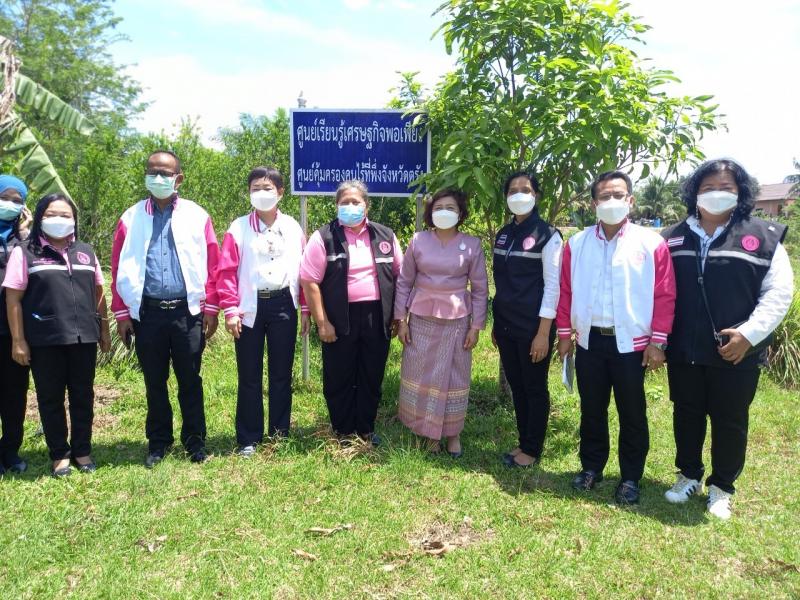 ปลัดพม.พร้อมด้วยค�
