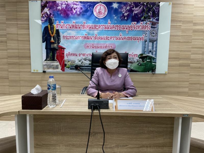 ปลัดพม.พร้อมด้วยค�