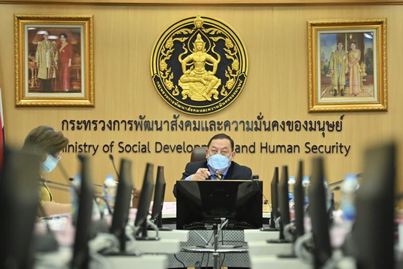 รมว.พม.เป็นประธานก
