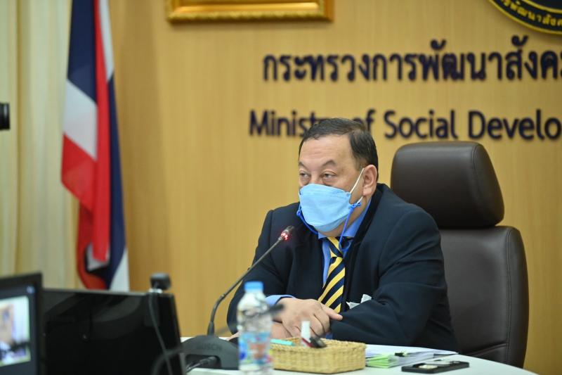รมว.พม.เป็นประธานก