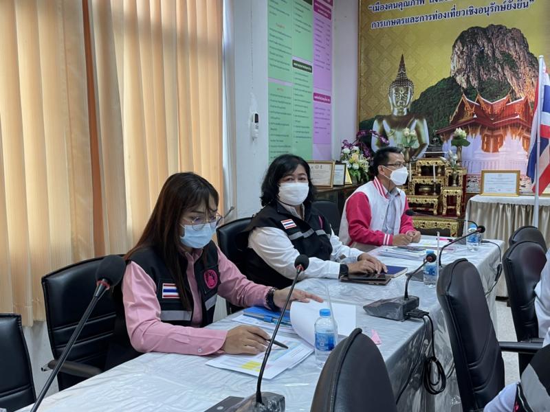 ปลัดพม.เป็นประธาน�