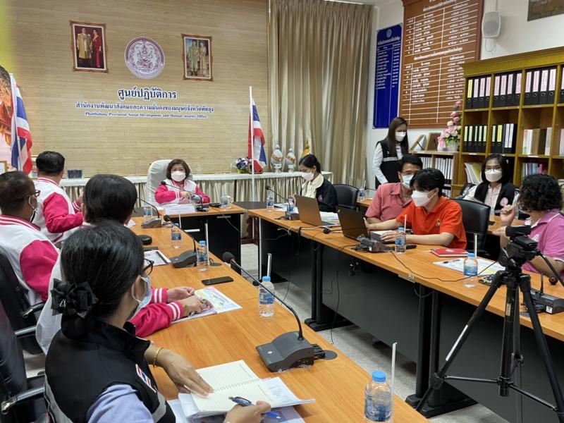 ปลัดพม.เป็นประธาน�
