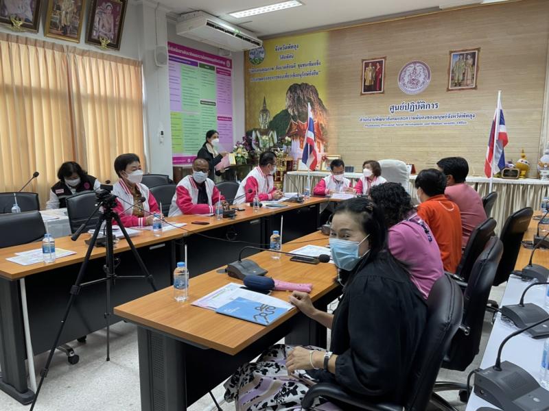 ปลัดพม.เป็นประธาน�