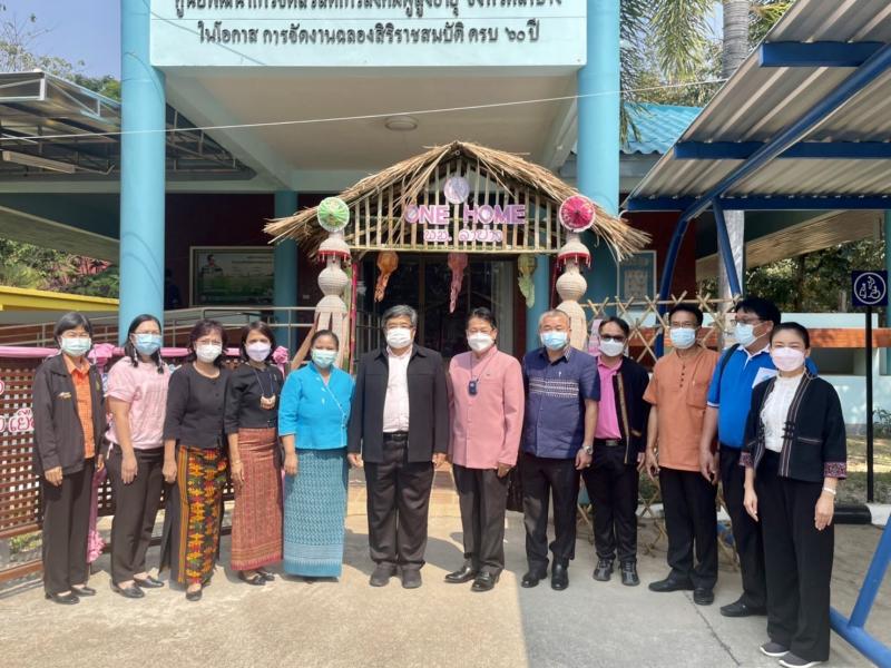 ผต.พม.ประชุมทีม one home