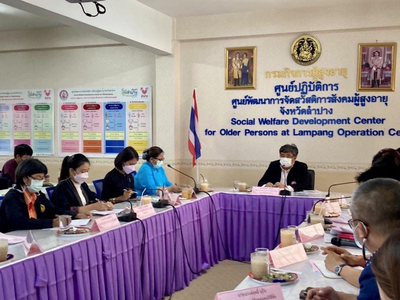ผต.พม.ประชุมทีม one home