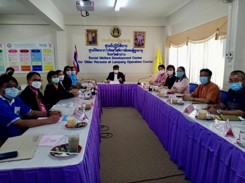 ผต.พม.ประชุมทีม one home