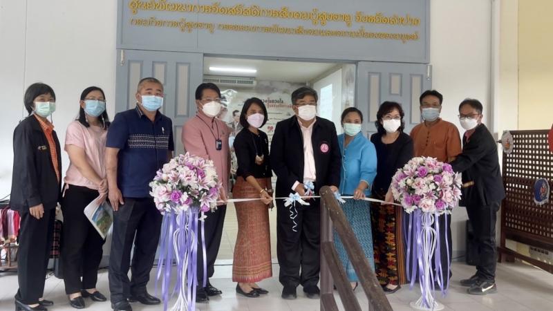 ผต.พม.ประชุมทีม one home