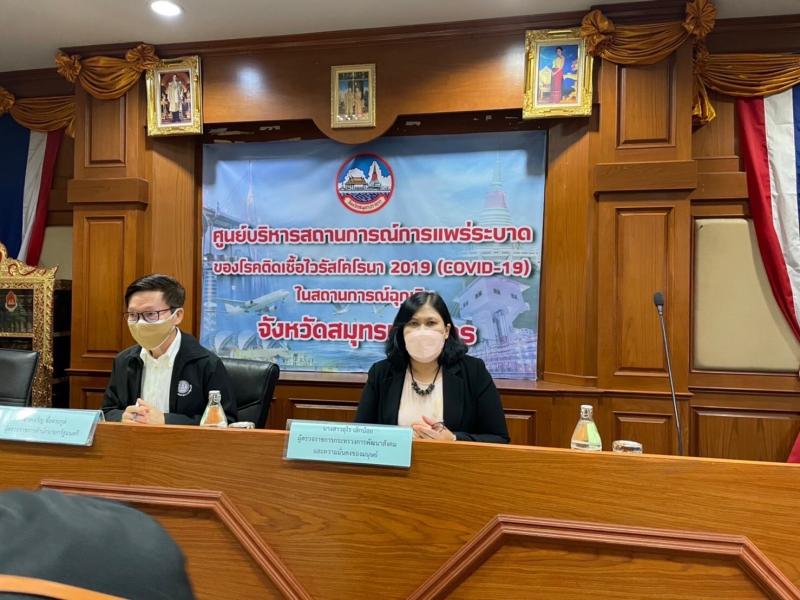 ผต.พม.ลงพื้นที่ตรว