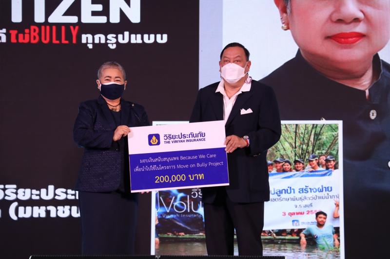 รมว.พม.เป็นประธานเ