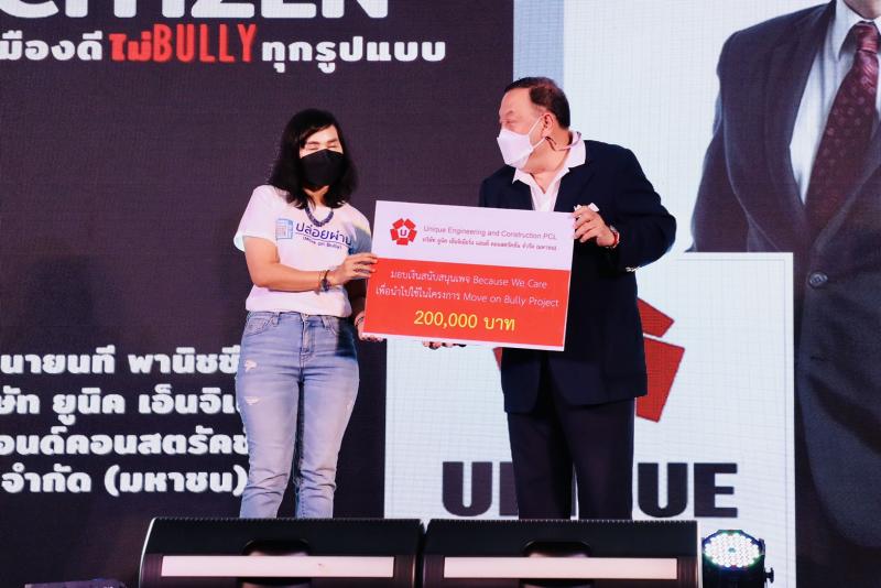รมว.พม.เป็นประธานเ