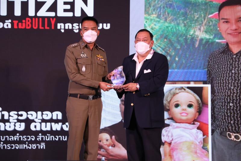 รมว.พม.เป็นประธานเ