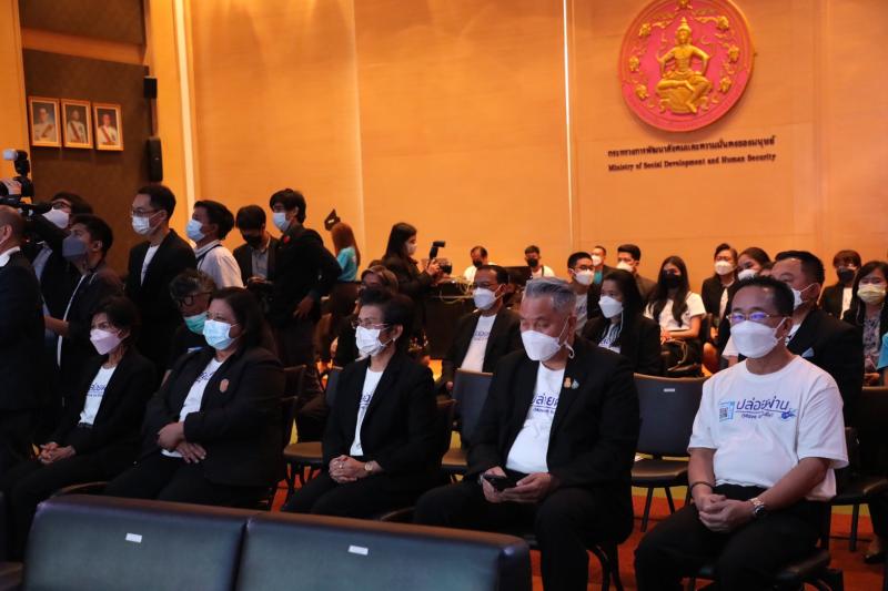 รมว.พม.เป็นประธานเ