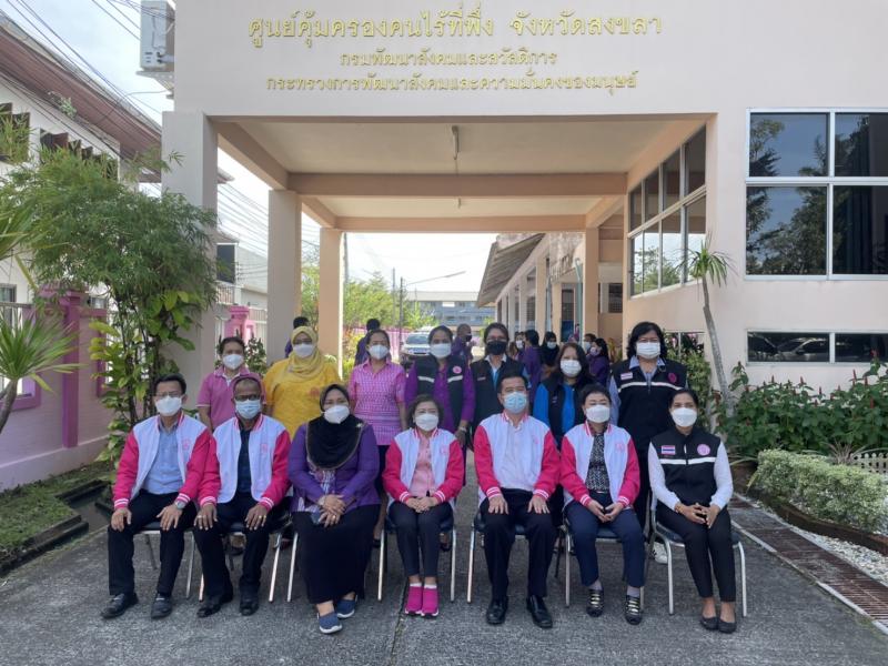 ปลัดพม.พร้อมด้วยค�
